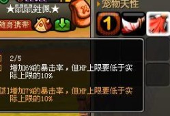 宠物森林天性效果
