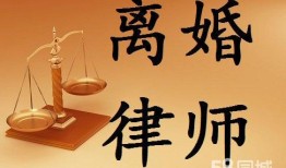 房产继承法律指导