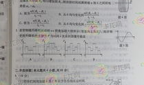 重庆高考用的什么试卷 重庆高考属于什么卷