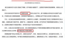 拍卖房产的税费和过户费如何计算