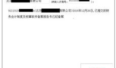 办房产证面积怎么算的