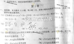 高考数学多少分钟 高考数学开始时间