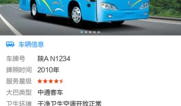 黄山到昆山高铁时刻表