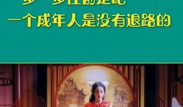 蒋丞高考励志语录 高考励志金句