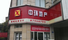 广州珠村附近房产中介有哪些