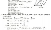 江苏高考数学满分多少 江苏数学高考是全国卷几