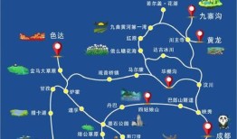 成都去北海的最佳路线