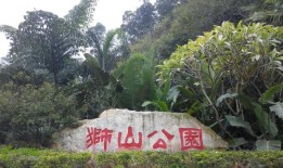 狮岭附近景点有哪些地方