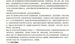 新一卷是什么？ 新高考1卷有哪些省份用