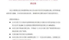 寿仙谷拟派元股权登记日投资者关注焦点解析