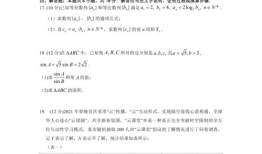 2022高考数学为什么难 2022年高考数学必考知识点有哪些