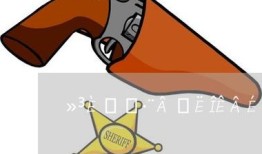 怀柔房产过户大厅