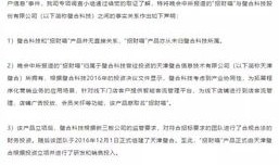 迪马股份收到问询函控制权变更可能性分析