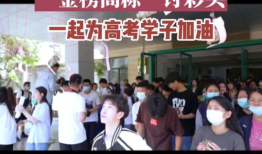 河南高考2022是全国几卷 河南省高考时间2022具体时间表