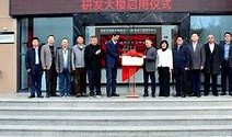 中国移动国家重点实验室