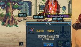 霓虹深渊无限宠物