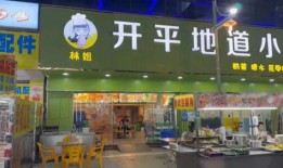 小谷姐姐麻辣拌煲仔皇事件分析