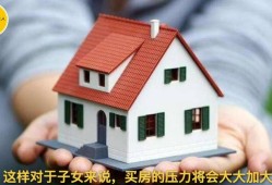 房产证加上女方名字有什么好处