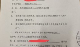 新房交房委托公证线上办理流程