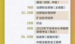 高考时间2022具体时间 2022高考日期是几月几号