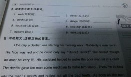 可爱宠物英文