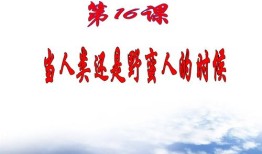 一组绝版老照片中的历史记忆,叹时光飞逝