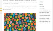 手机怎样进阳光高考网 阳光高考网怎么用