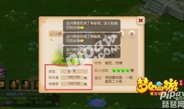 贪玩蓝月手游