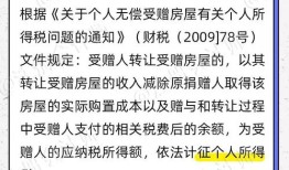涉外遗嘱房产继承有效吗