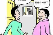 揭秘公摊面积它包括哪些部分？停车位是否在其中？

引言
在购买房产时，公摊面积是一个不可忽视的重要概念。它关系到业主的实际使用面积和物业费用的分摊。然而，公摊面积包括哪些部分，是否包含停车位，这些问题常常让购房者感到困惑。本文将深入探讨公摊面积的定义、包含的
