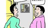 揭秘公摊面积它包括哪些部分？停车位是否在其中？

引言
在购买房产时，公摊面积是一个不可忽视的重要概念。它关系到业主的实际使用面积和物业费用的分摊。然而，公摊面积包括哪些部分，是否包含停车位，这些问题常常让购房者感到困惑。本文将深入探讨公摊面积的定义、包含的