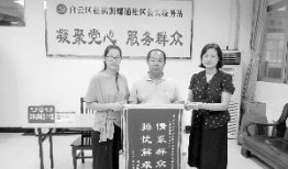 房产律师费应该是怎么收费标准
