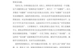 关于2022年东奥的作文 坐飞机还是步行？