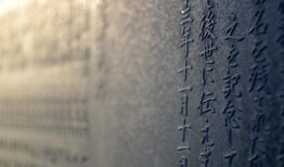 探索汉字房的读音与文化内涵