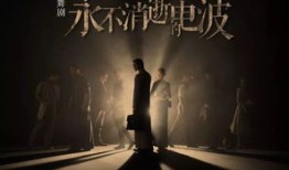 解剖记忆深处的恐惧 慌楼迷雾
