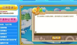 qq怎么养企鹅