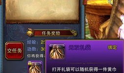 六龙争霸宠物怎么打容易出凤凰