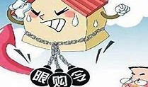 2021杭州限购政策会放松吗