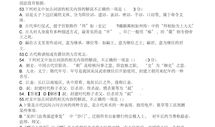 高考资料推荐？ 高考报名需要准备什么资料
