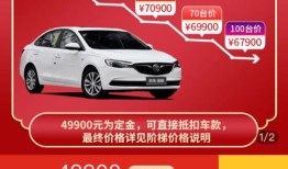 天津汽车销售