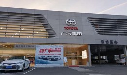 东莞合信汽车销售服务有限公司