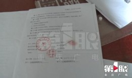 深圳买二手房多久可以拿到房产证