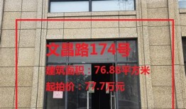 德清新市在售楼盘
