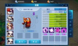 合金战士宠物附魔什么属性好