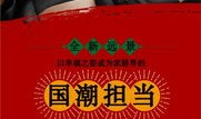 句容汽车城