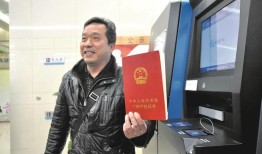 房产证办不下来找什么部门