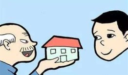 如何继承舅舅房产证
