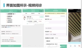 gtac吉利问诊系统登录账号