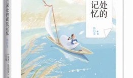 胡静 倒扒狮 从时光深处走来
