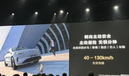 问界遥控泊车正式上线支持手机远程操控